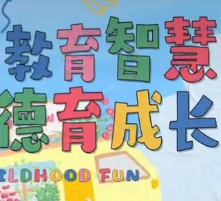 与深大附中友好交流